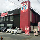 アロー大和高田店