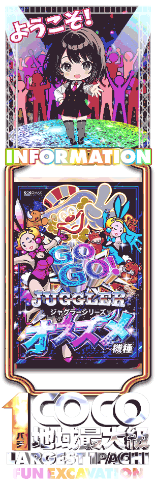 INFORMATION