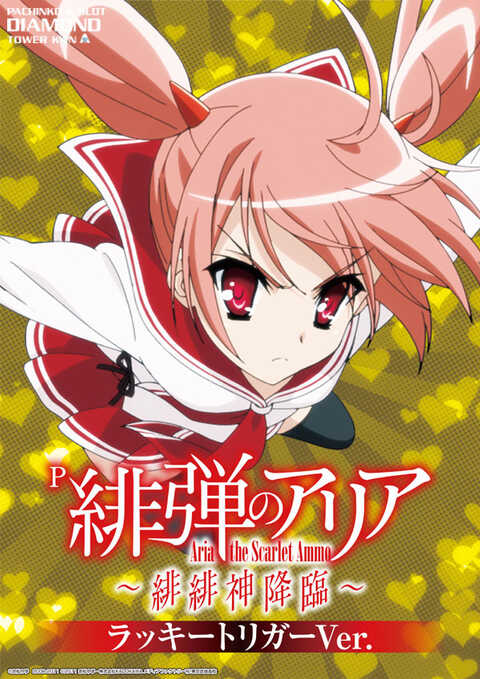 S／沖ドキ！GOLD／LS』沖ドキ！GOLD-30 沖ドキ！ゴールド-30