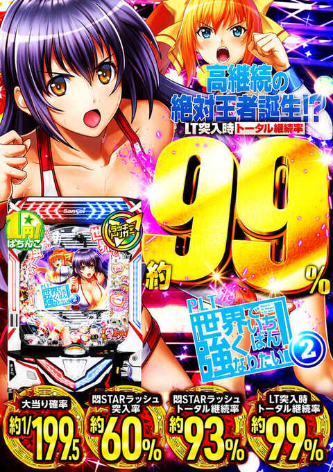 カズの夢 58040461049_C_2.jpg