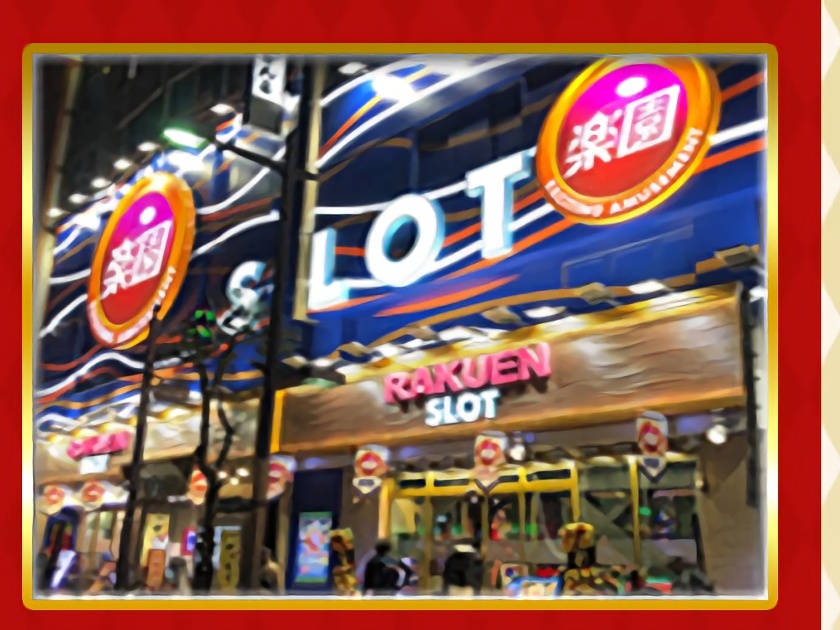 楽園 SLOT楽園 蒲田店 | P-WORLD