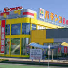 日の丸君津駅前店