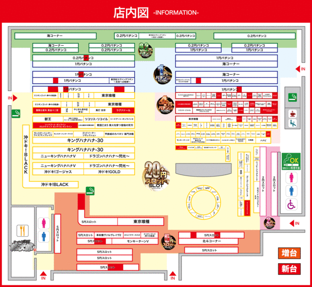 店内図