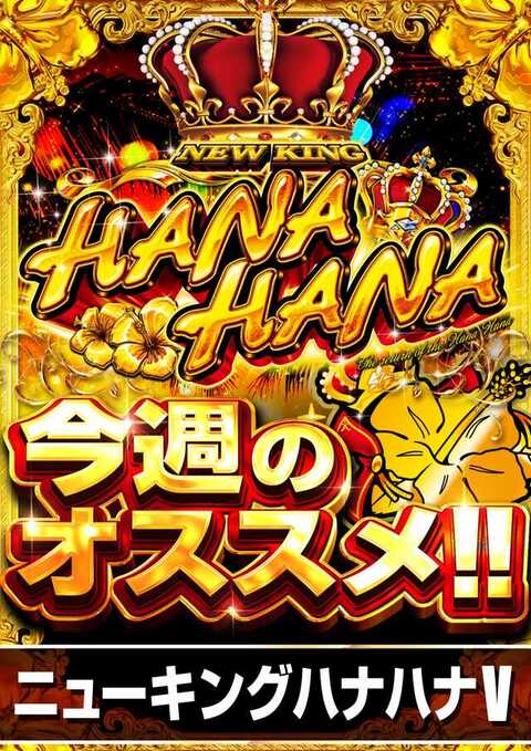 メガコンコルド1515大垣インター南店2026最新攻略！朝の抽選ルールや換金率と狙い目機種の実態を徹底解剖