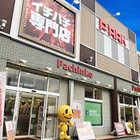 ピーアーク草加ピーくんファン