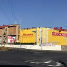 日の丸八重原店