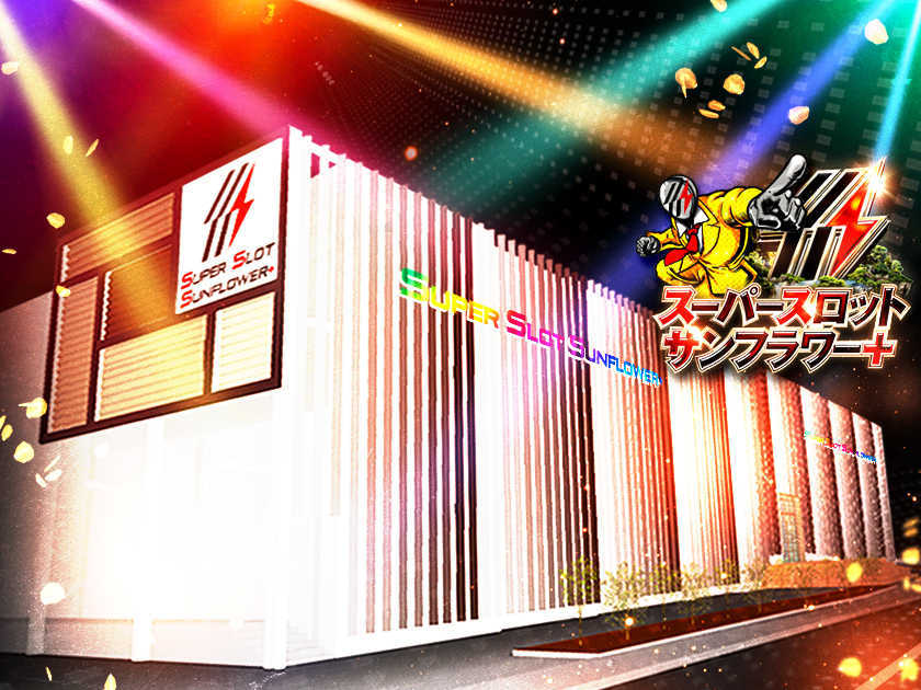 SUPER SLOT SUNFLOWER+ | P-WORLD