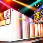 SUPER　SLOT　SUNFLOWER＋