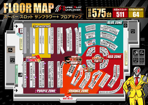 パチンコ平台 平和 CRキャッツ・アイ299ver. 中古パチンコ実機 [枠名：RISING
