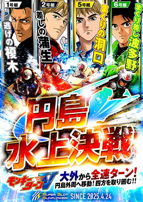 カラフルパチンコ P ToLOVEるダークネス 100ver.（甘デジ）新台パチンコ｜スペック