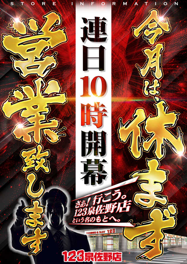 ����Ϥ⤦�٤ߤޤ���