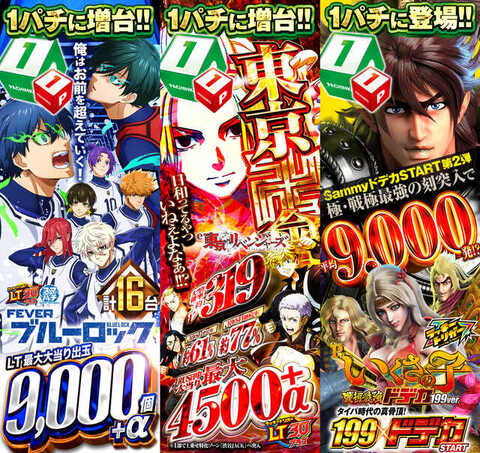 【123 様】オーダーページ 123門真店 | P-WORLD