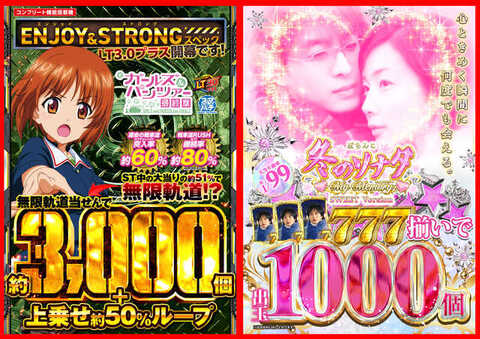 123門真店 | P-WORLD