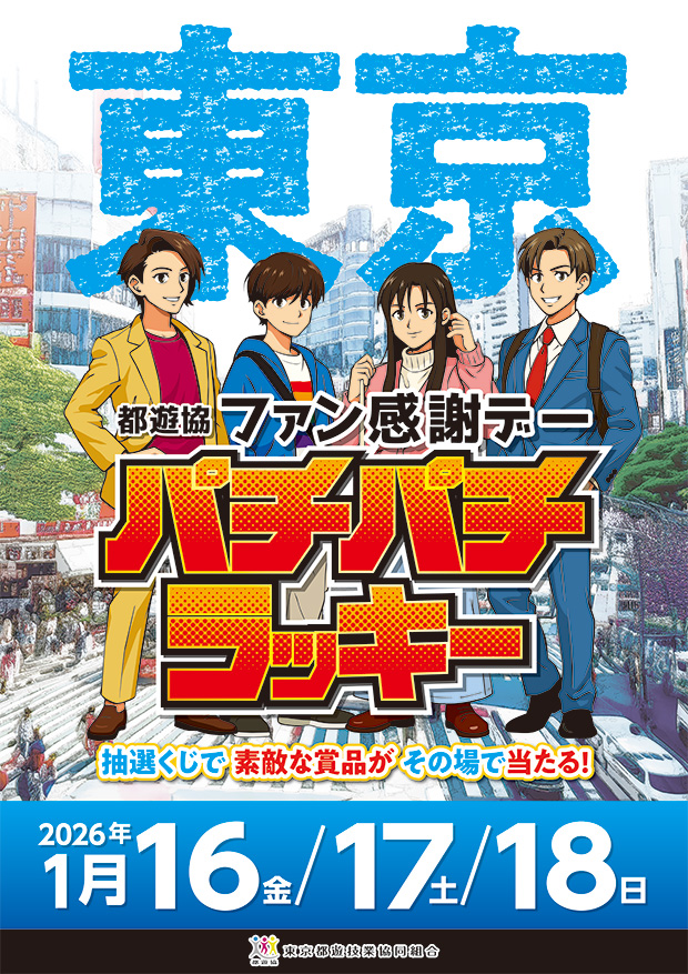 20160116�ե���