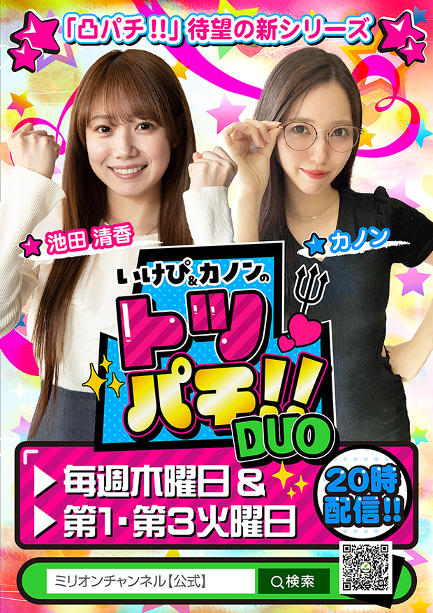 ̥ѥDUO