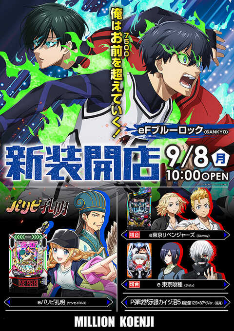 【パチスロ送料】5,900円の地域【２台分】 Slot Shop NIT