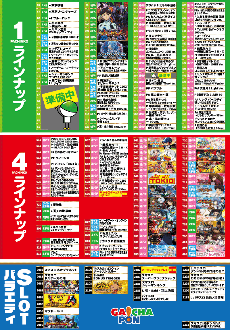 R7.12.21配置バラ