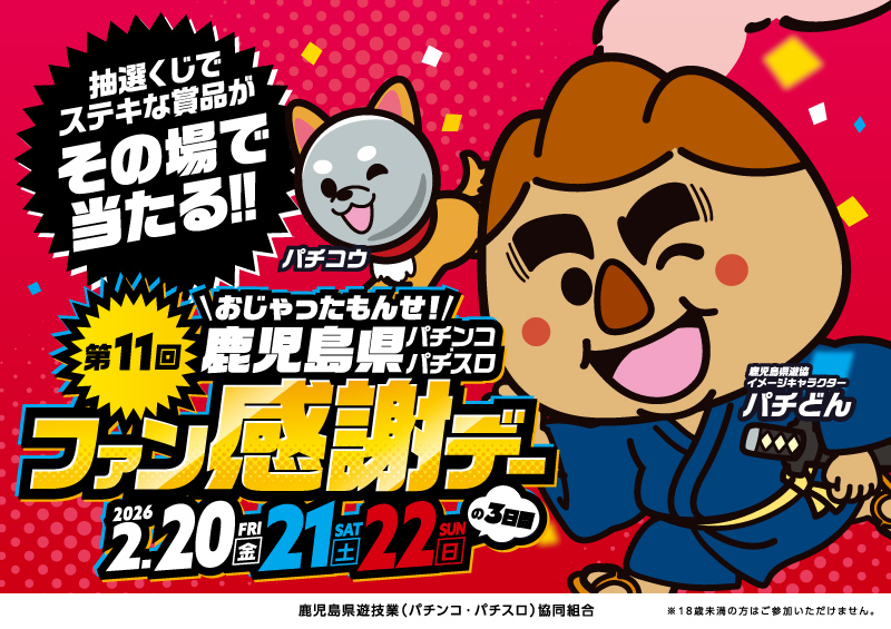 �ե��󴶼եǡ�2026.2