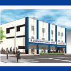 コンサートホール荒川