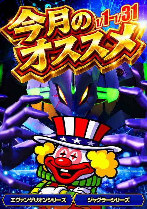 玉屋555大橋 | P-WORLD