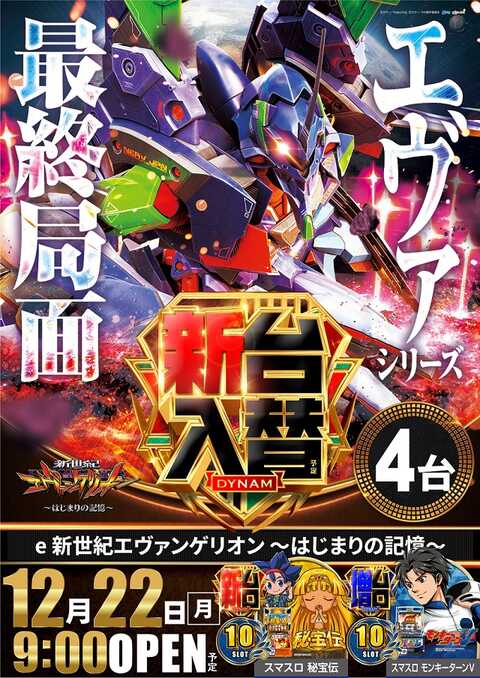 バチ友出品 パチスロ 公式ガイド 108冊 - メルカリ