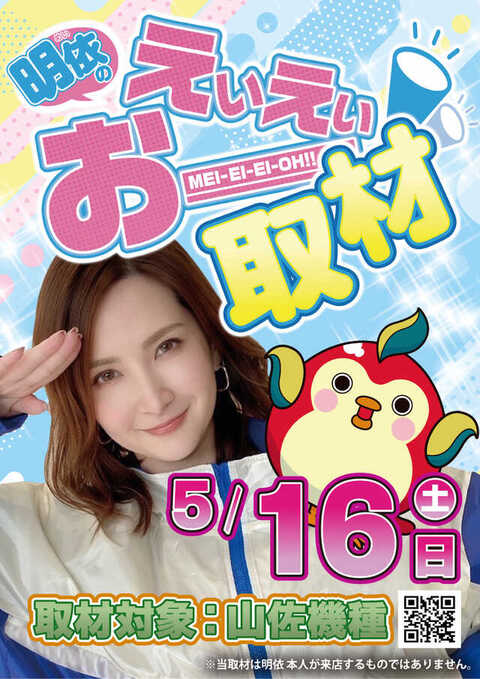 ひばり新宮店 | P-WORLD