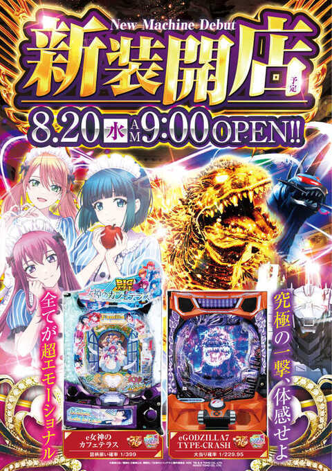 ZENT テクノ店 | P-WORLD