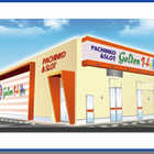 ゴールデン八光松元店