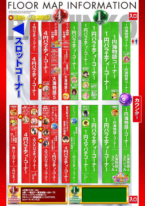 天理さま 専用ページ 123天理店 | P-WORLD