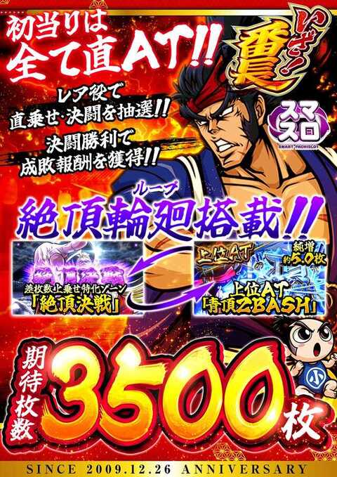 123天理店 | P-WORLD