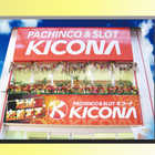 キコーナ十三店