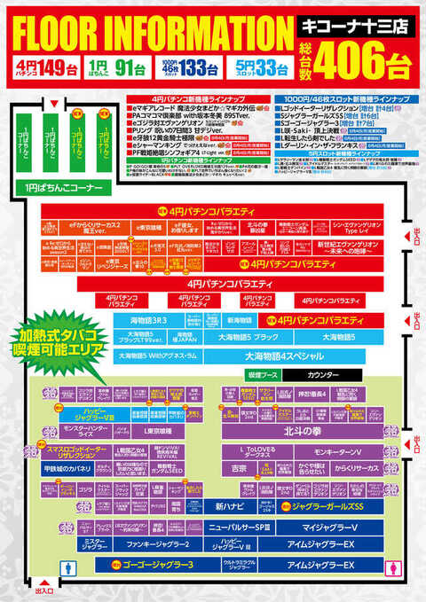 大工の源さん