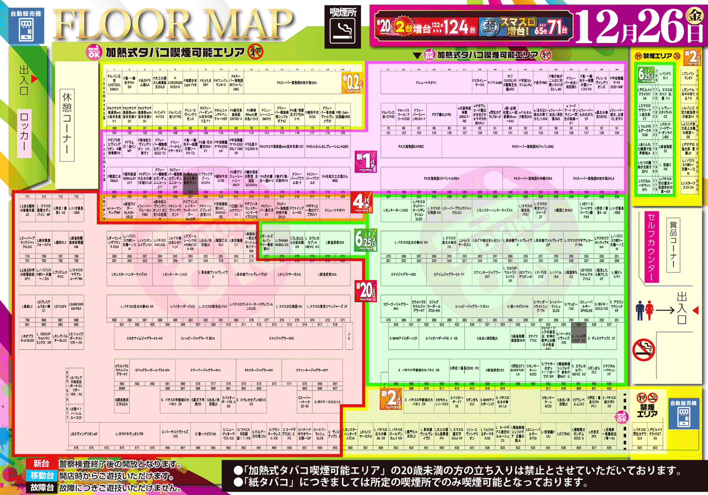 �ե����ޥå����оä��ʤ��ǡ�