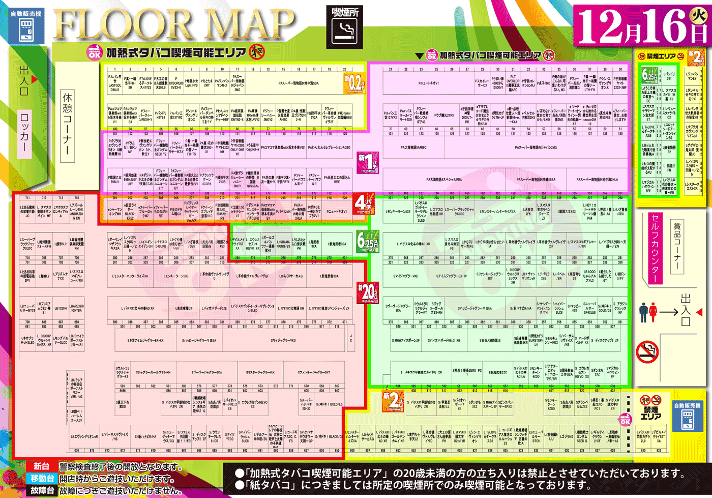 �ե����ޥå����оä��ʤ��ǡ�