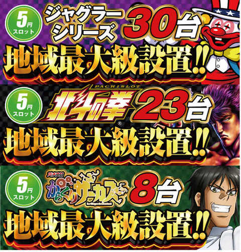 ワンダーランド小戸ii