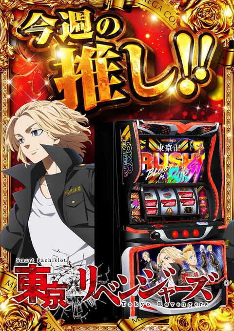 こんこるど メガコンコルド1220みなと23号通り店 | P-WORLD