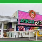 コトブキプラス上峰店