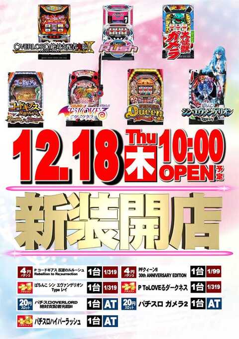 その他 KOTOBUKI P.W Amazon.co.jp: 寿工芸 コトブキ工芸 パワーボックス45用