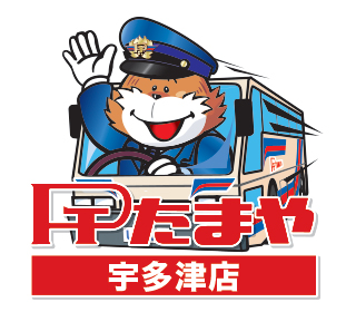 たまや たまや宇多津店 | P-WORLD