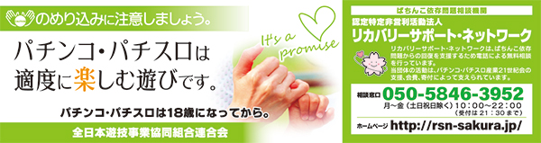 �ѥ��󥳡��ѥ�������Ŭ�٤�