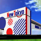 ニュートーキョー　青木島店