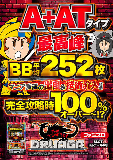 絆の森印西店 | P-WORLD
