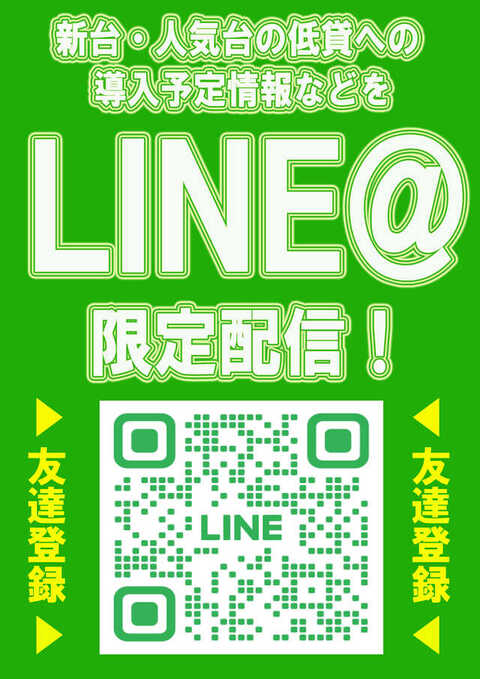 【パチスロ送料】12,000円の地域 パチスロ送料】12,000円の地域 楽天市場】ゼクスイグニッション