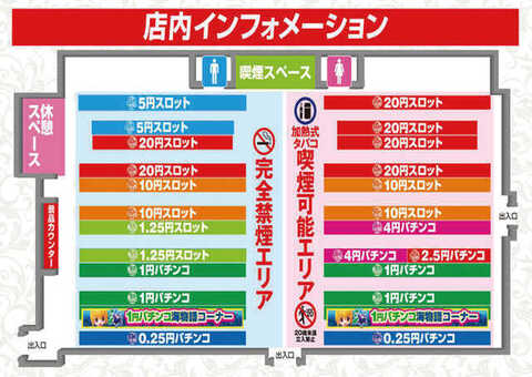 絆の森印西店 | P-WORLD