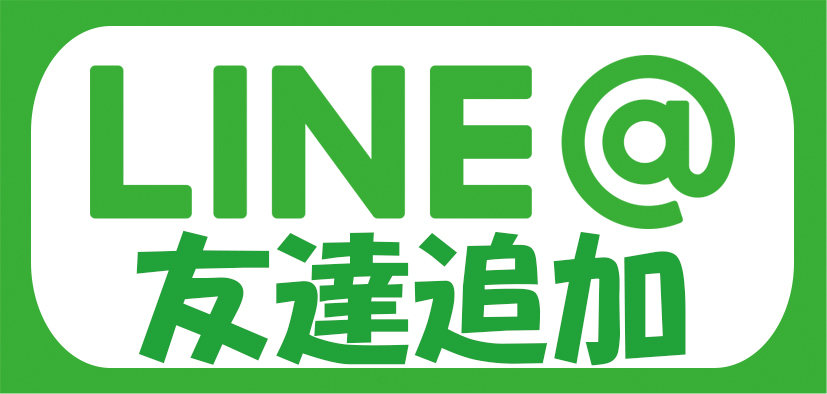 LINE