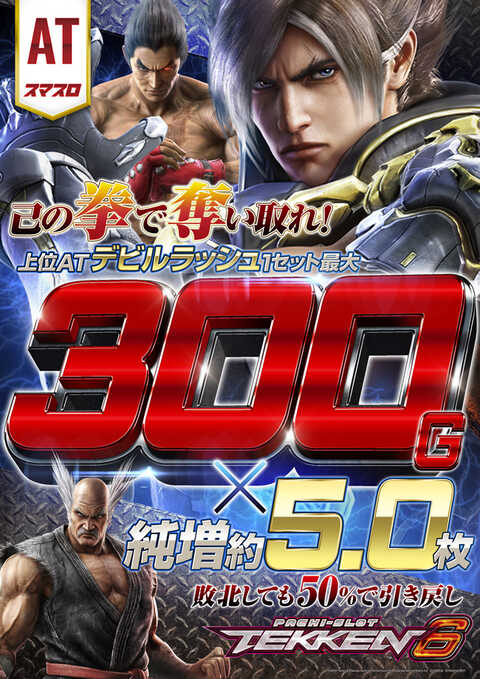 VENICE柏木店 | P-WORLD