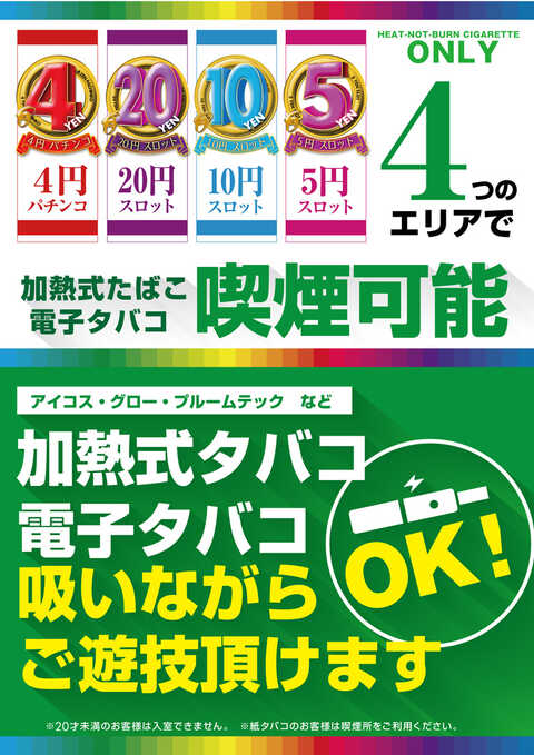 ニューグランド新所沢店