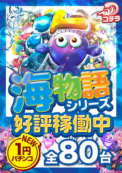 【貴重】パチスロ、パチンコ パンフレット 貴重】パチスロ、パチンコ パンフレット