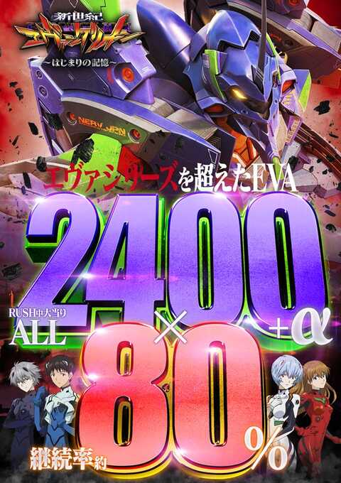 VENICE岬店 | P-WORLD