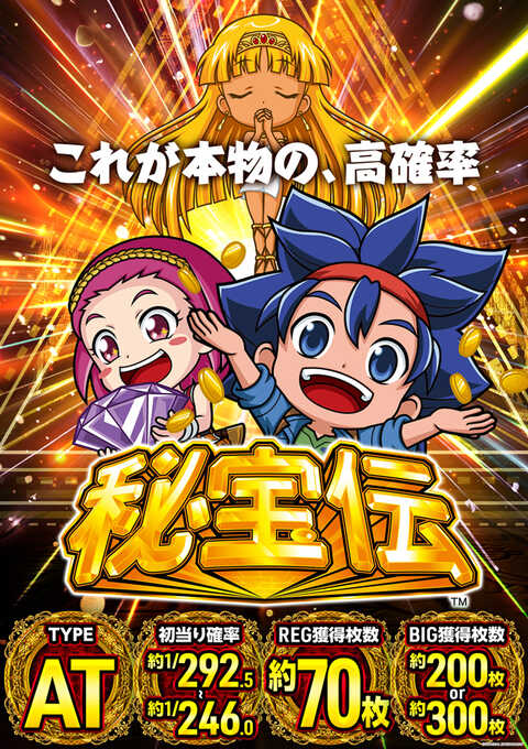 VENICE岬店 | P-WORLD